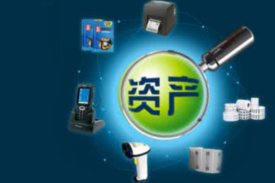 固定资产RFID应用_百工联_工业互联网技术服务平台